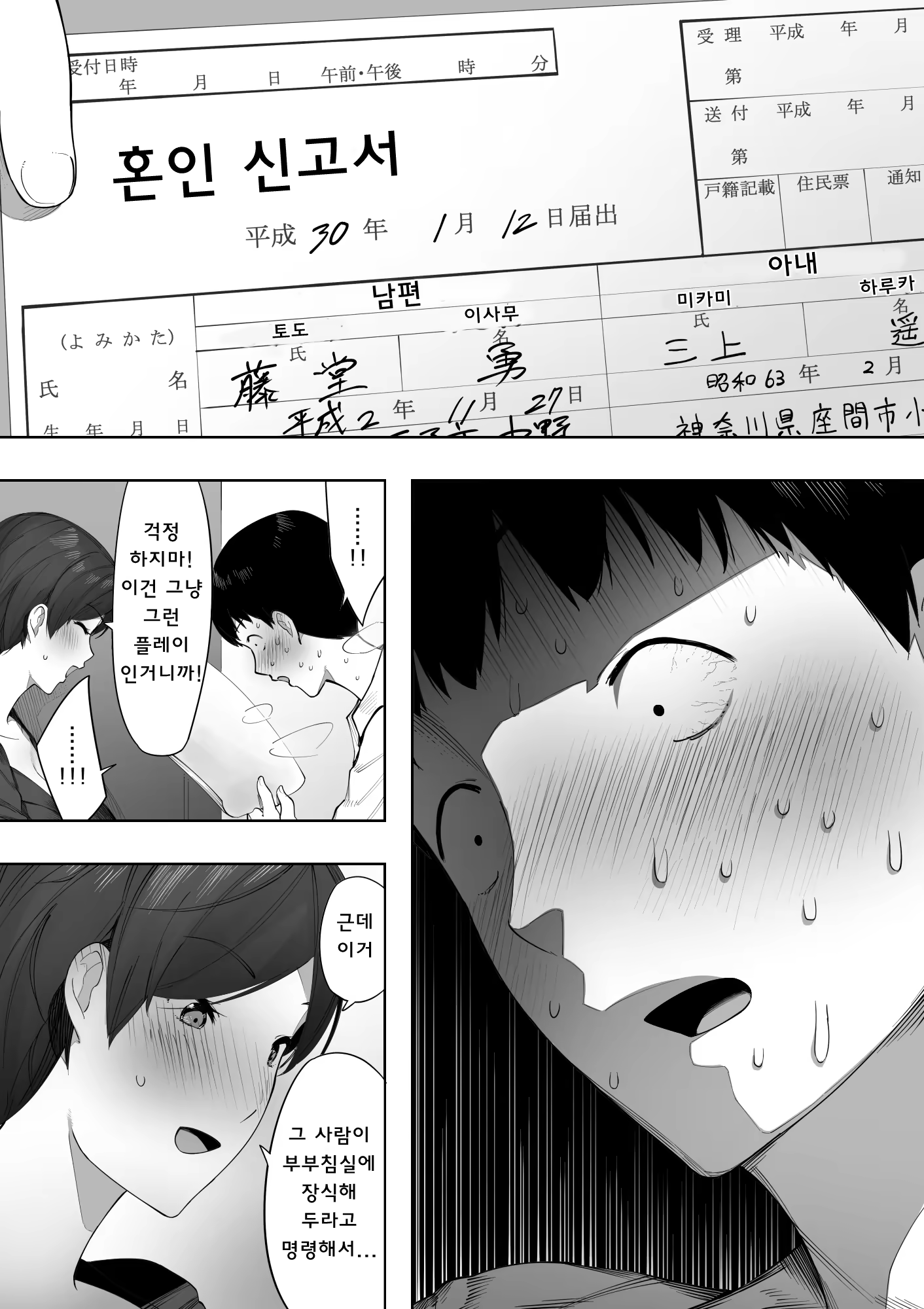 Content 1232202 - 38 페이지