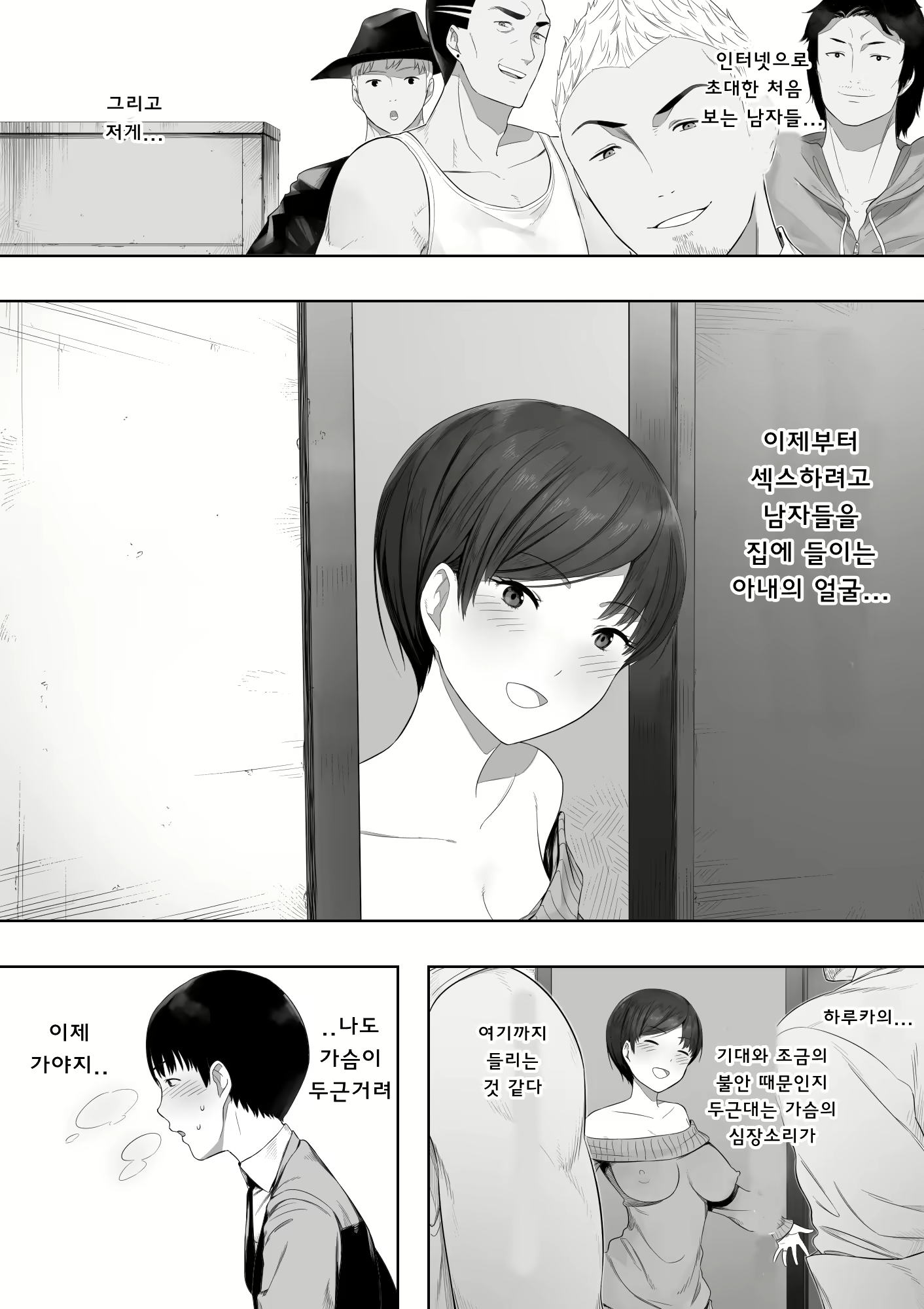Content 1232202 - 4 페이지