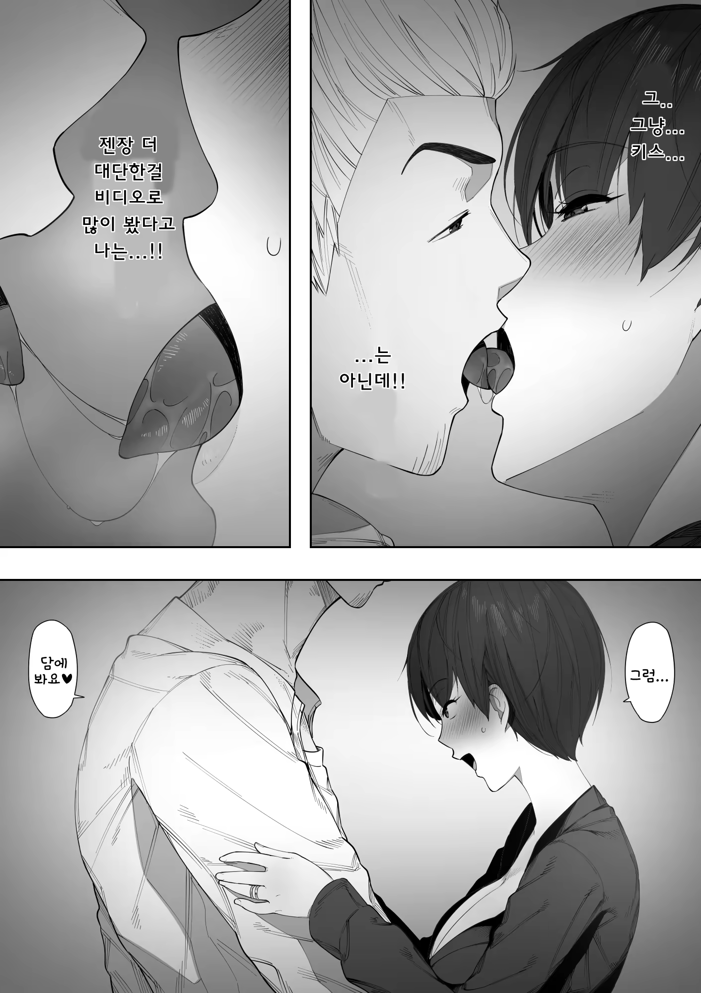 Content 1232202 - 42 페이지