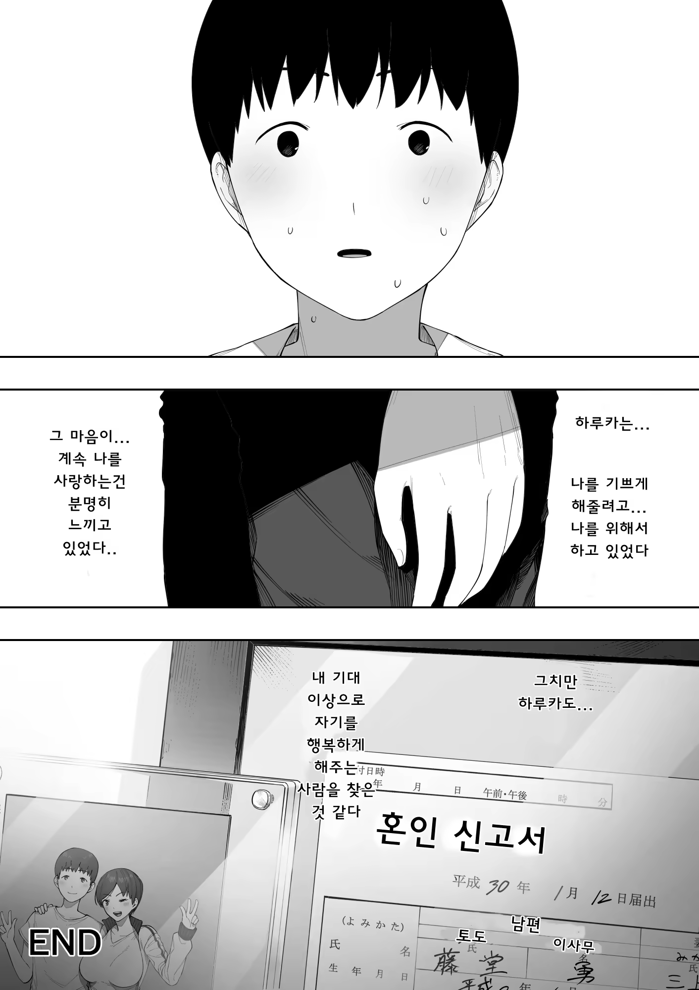 Content 1232202 - 43 페이지