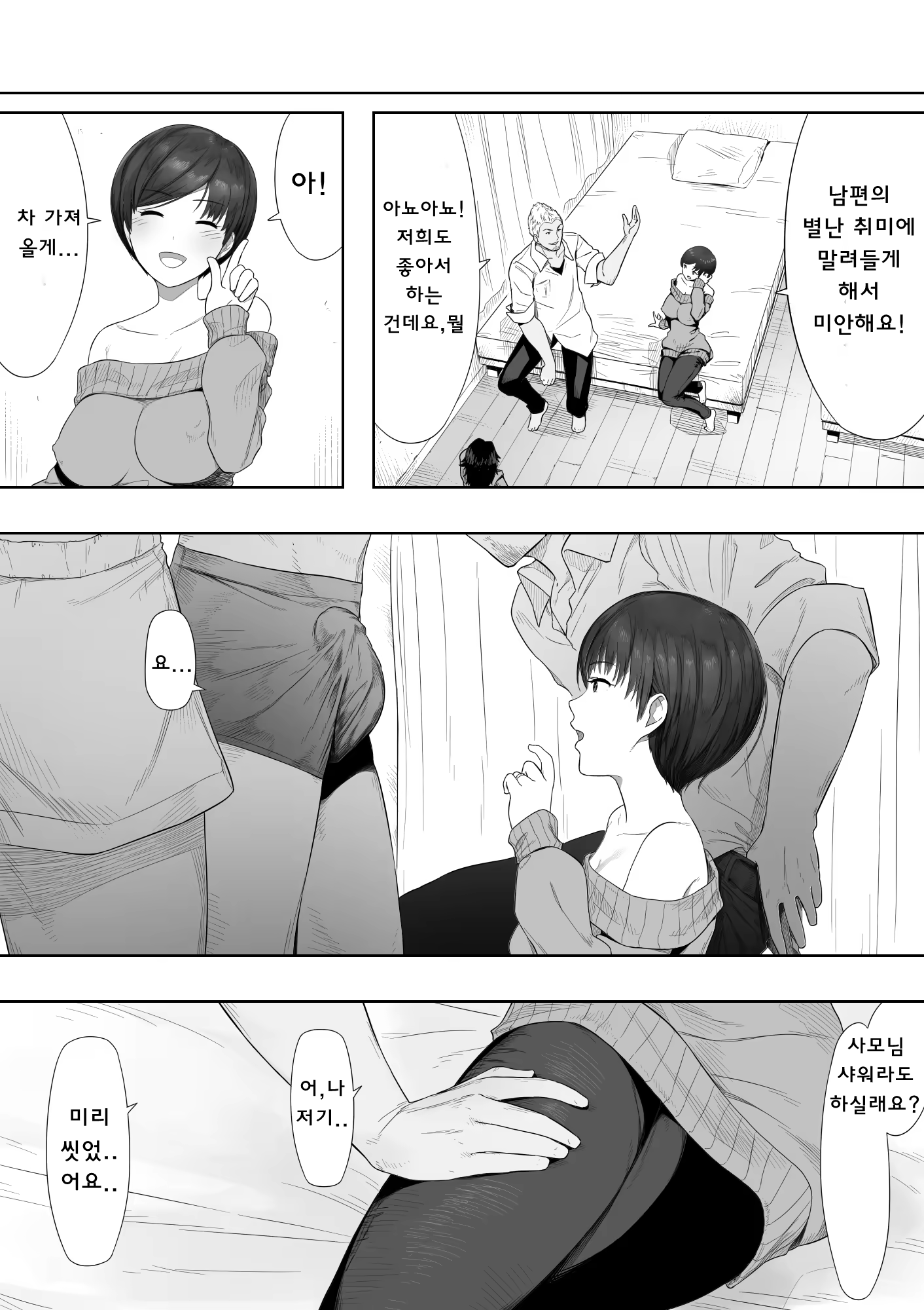 Content 1232202 - 5 페이지