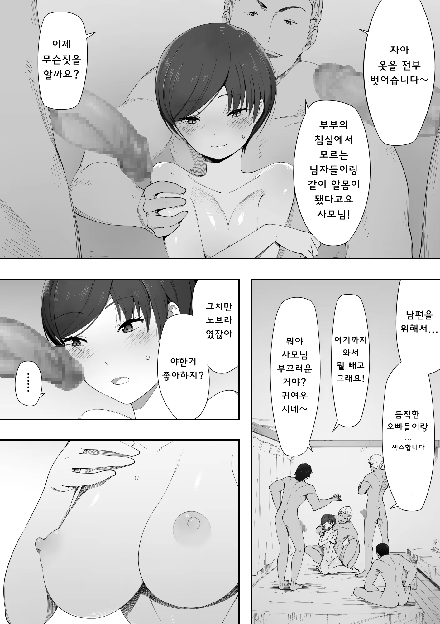 Content 1232202 - 7 페이지