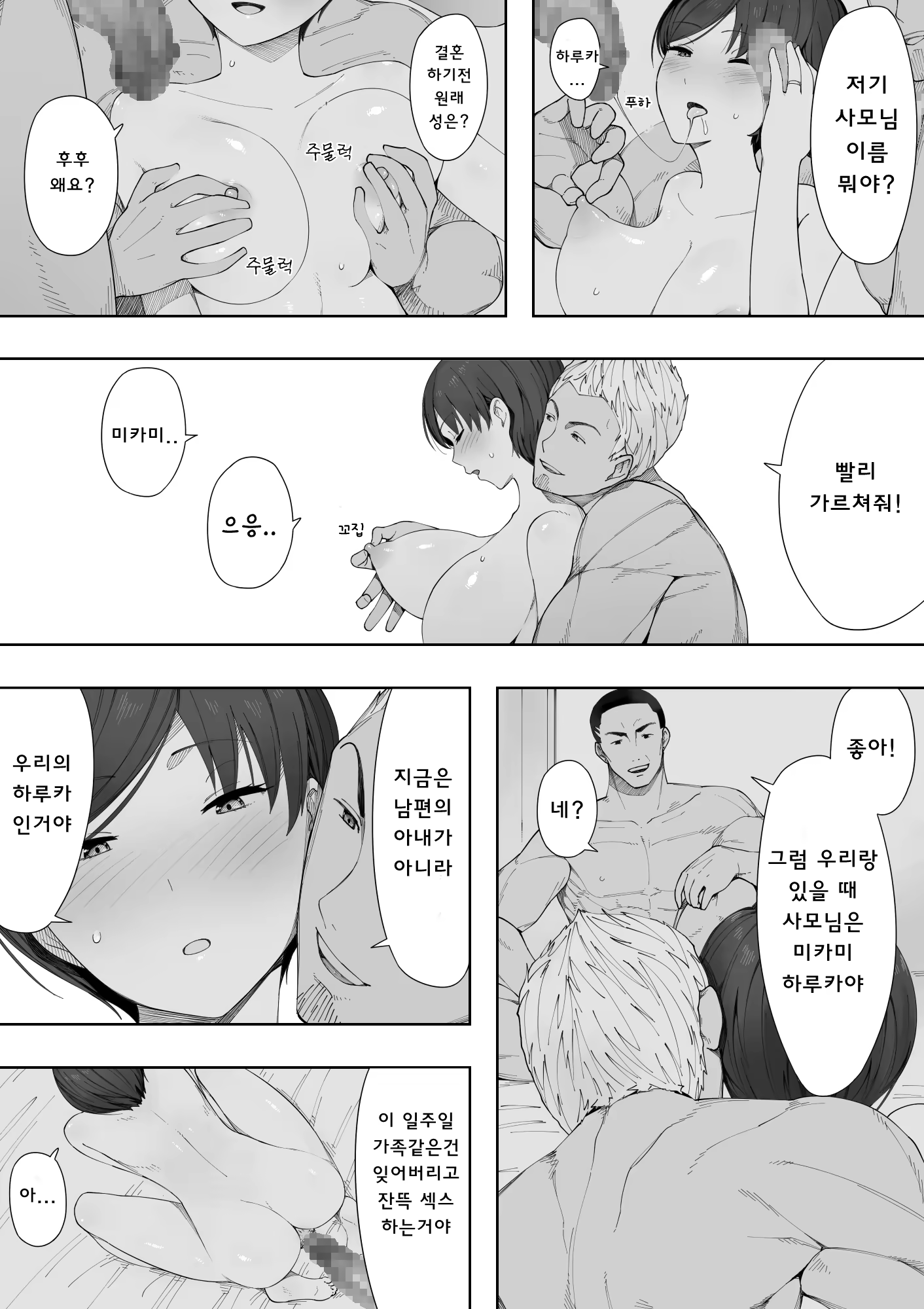 Content 1232202 - 9 페이지