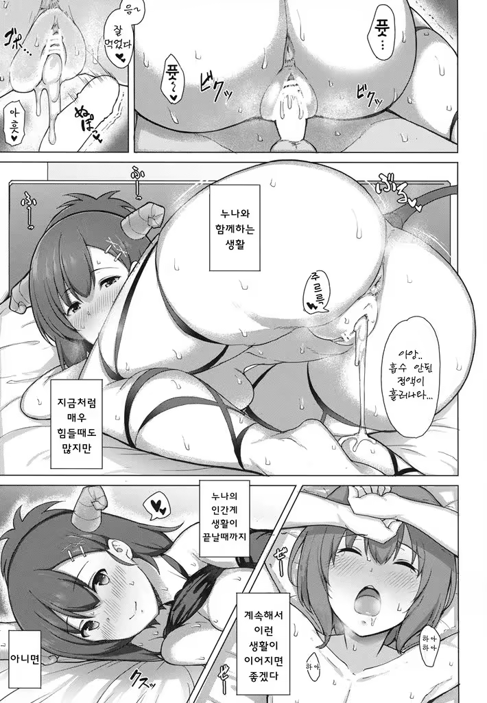 Content 1232204 - 18 페이지