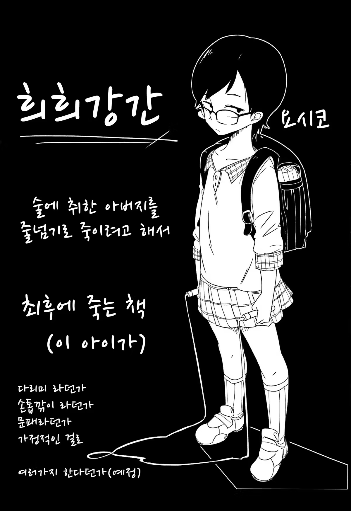 Content 1232209 - 112 페이지