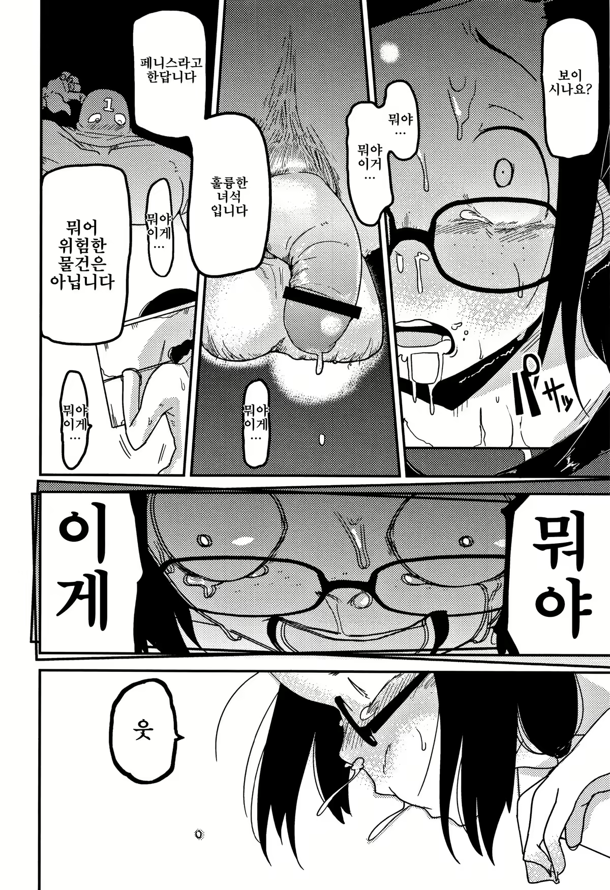 Content 1232209 - 126 페이지
