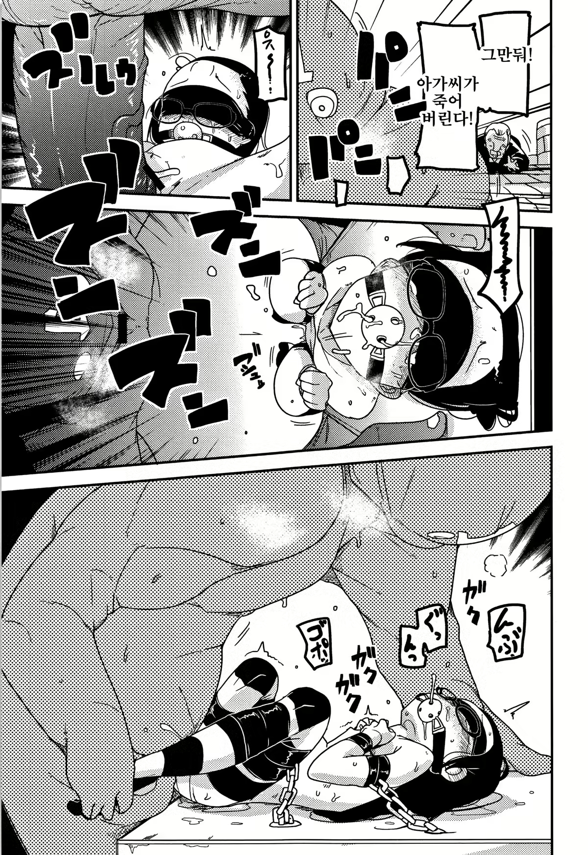 Content 1232209 - 137 페이지