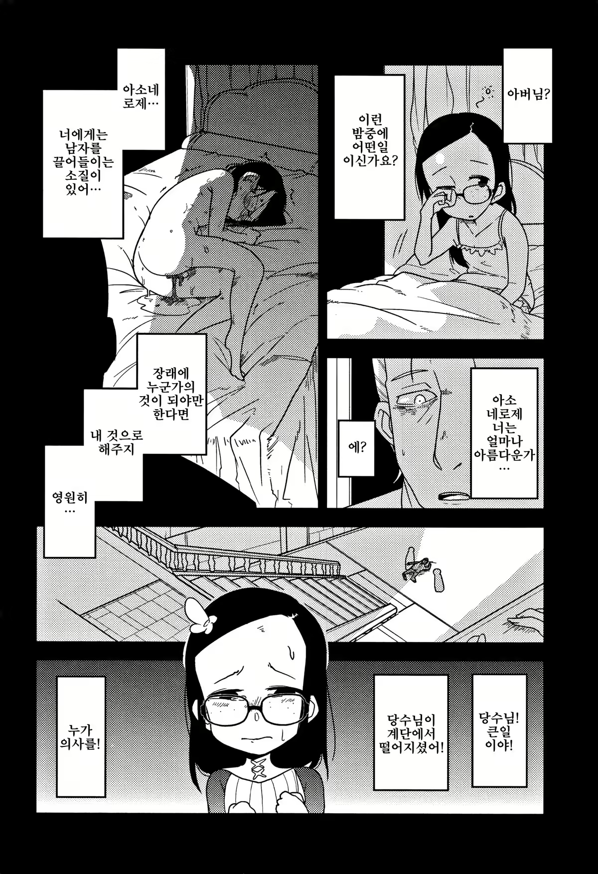 Content 1232209 - 138 페이지