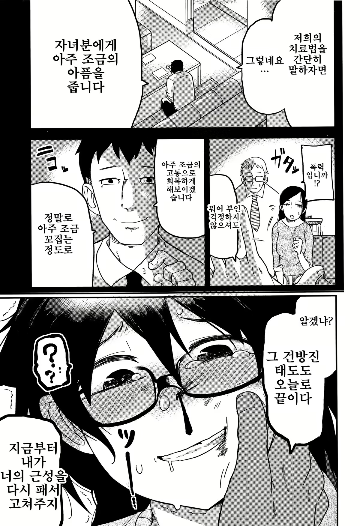 Content 1232209 - 147 페이지