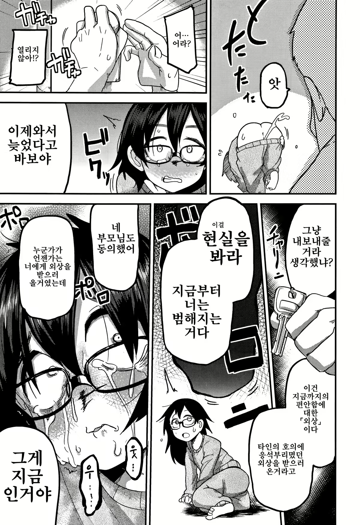 Content 1232209 - 151 페이지