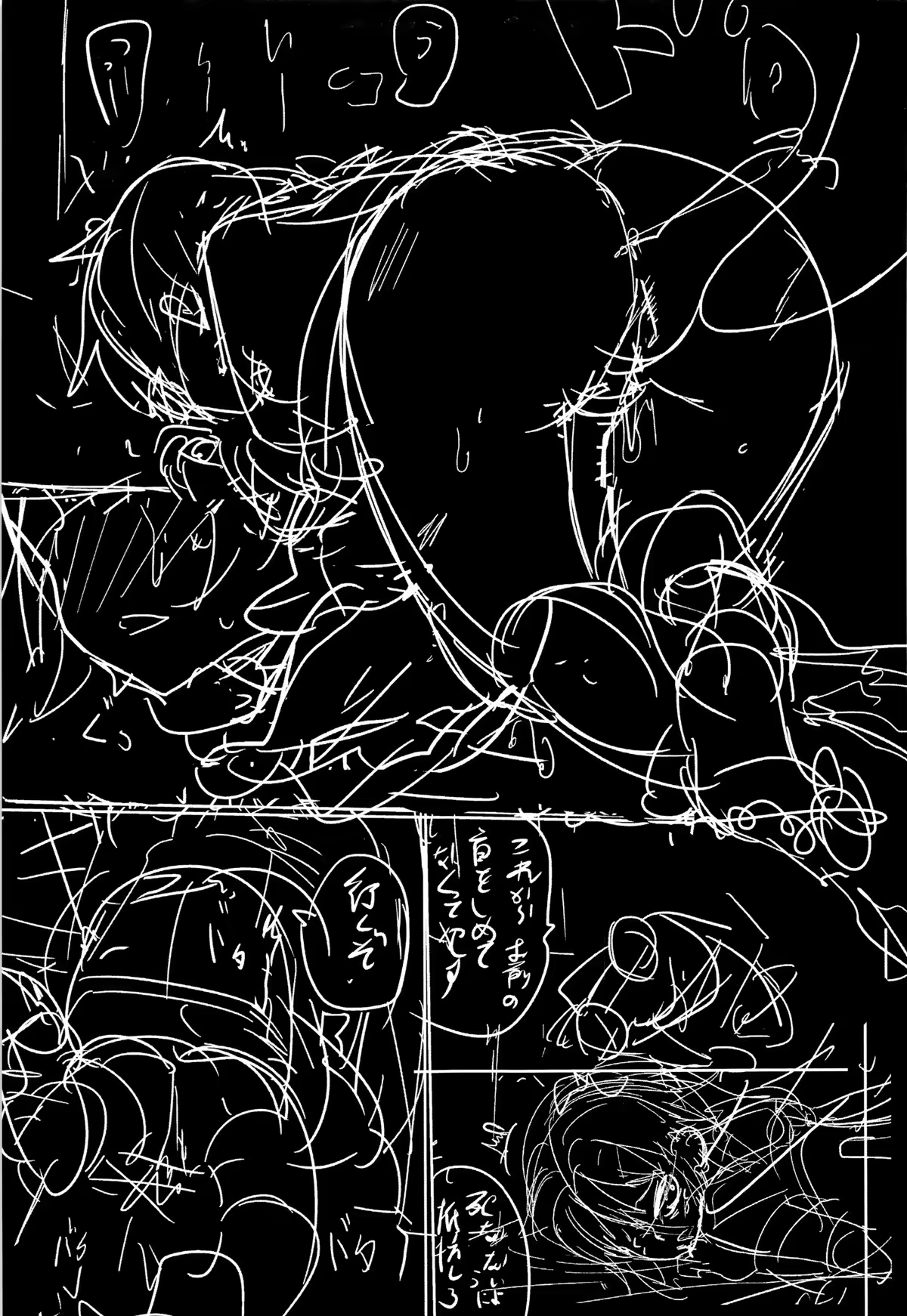 Content 1232209 - 167 페이지