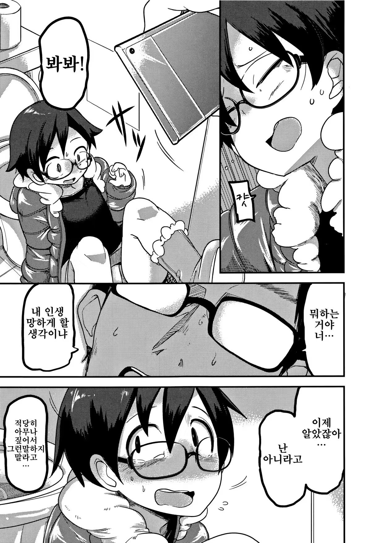 Content 1232209 - 173 페이지