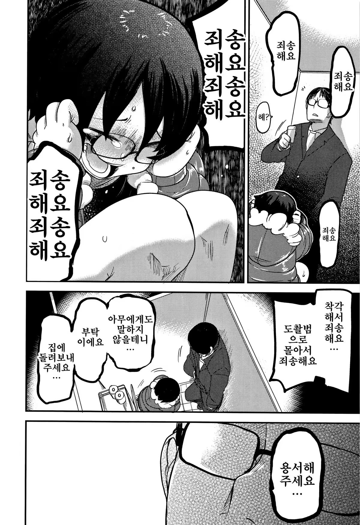 Content 1232209 - 192 페이지