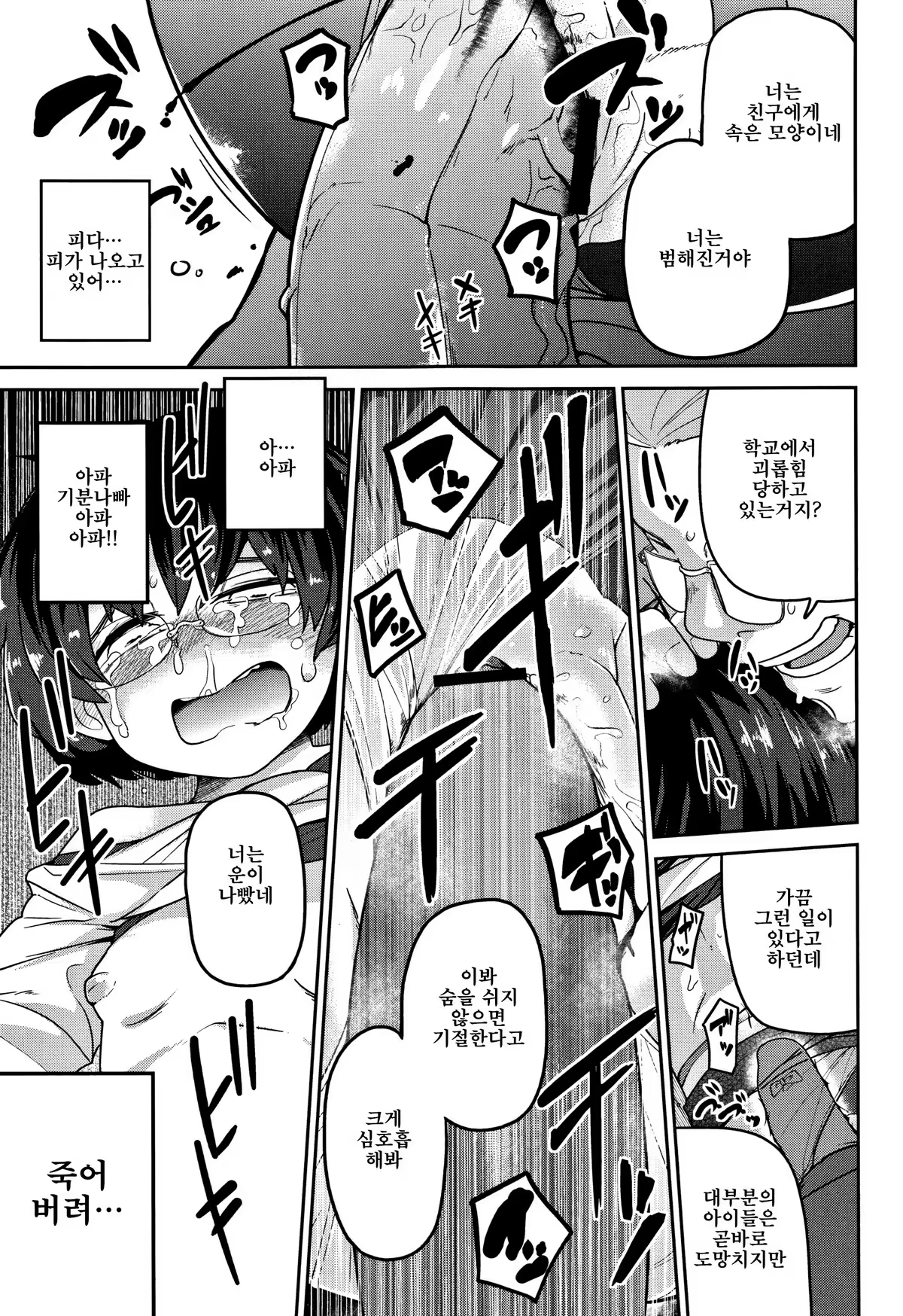 Content 1232209 - 23 페이지