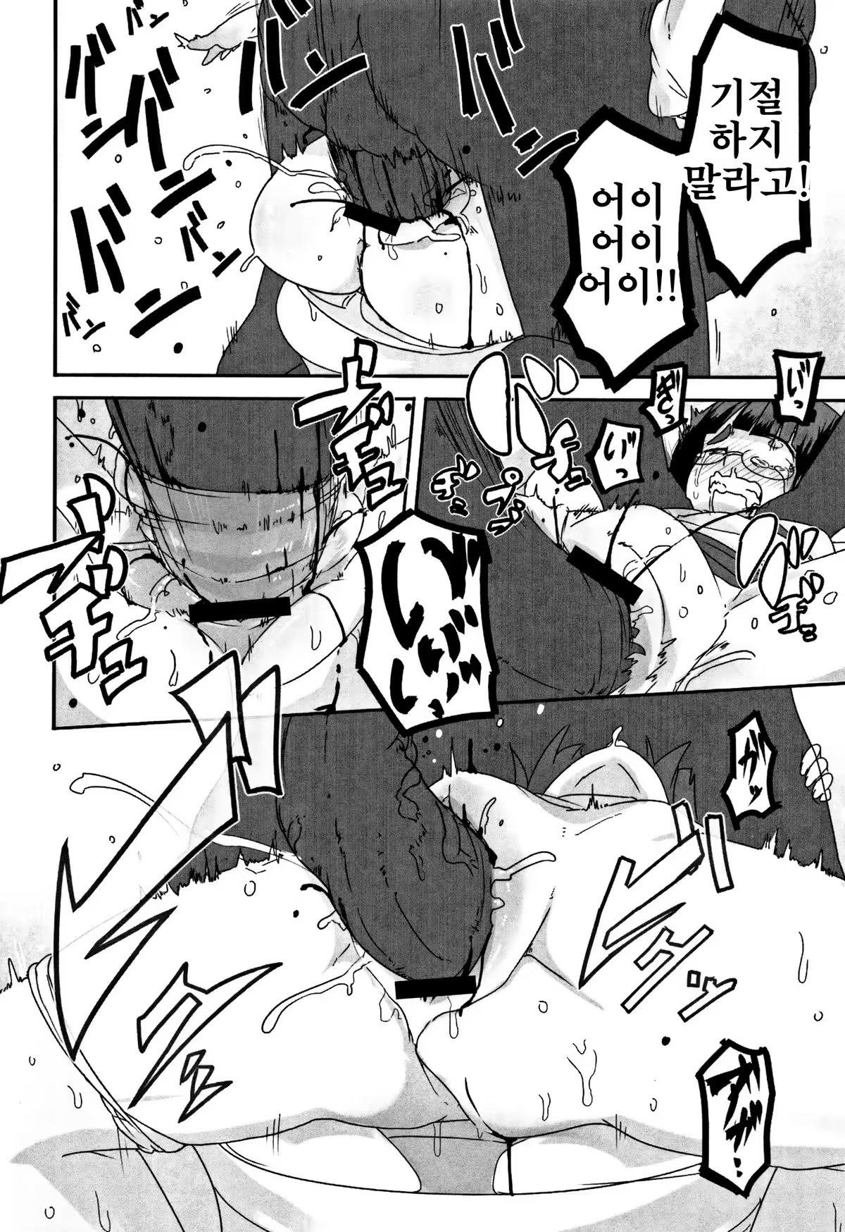 Content 1232209 - 56 페이지