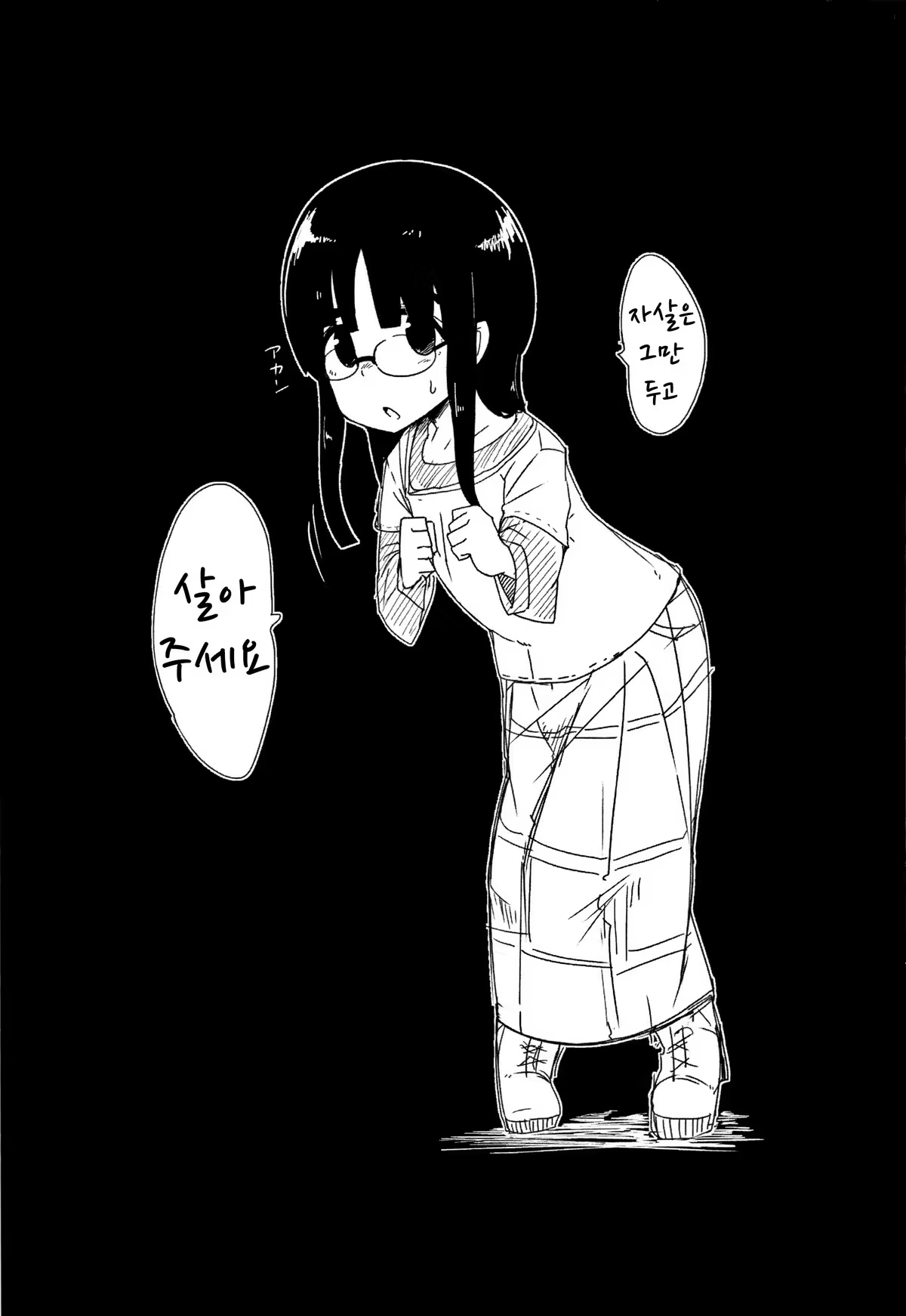 Content 1232209 - 61 페이지