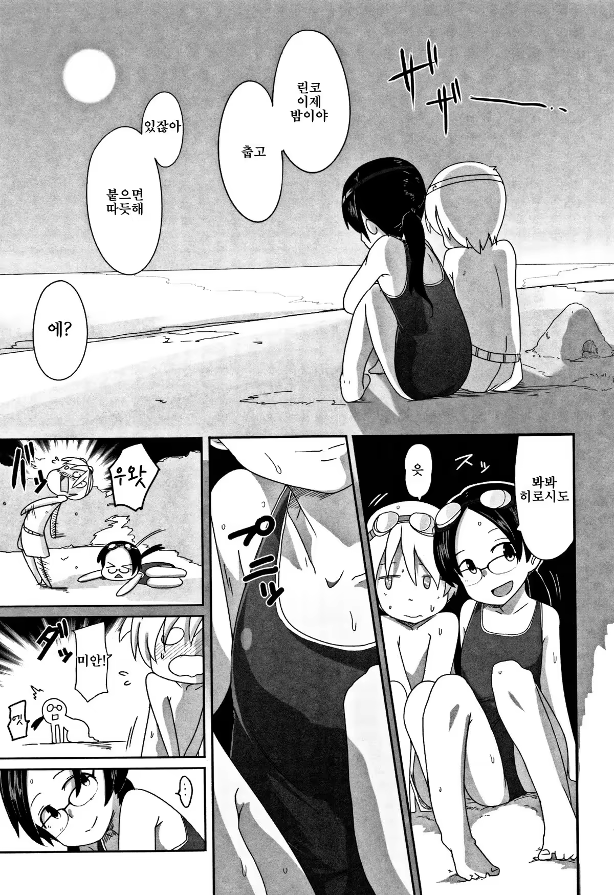 Content 1232209 - 67 페이지