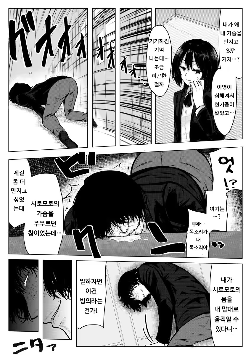 Content 1232274 - 10 페이지