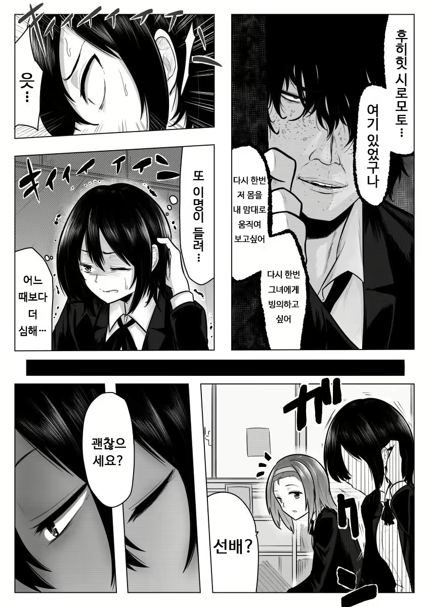 Content 1232274 - 12 페이지