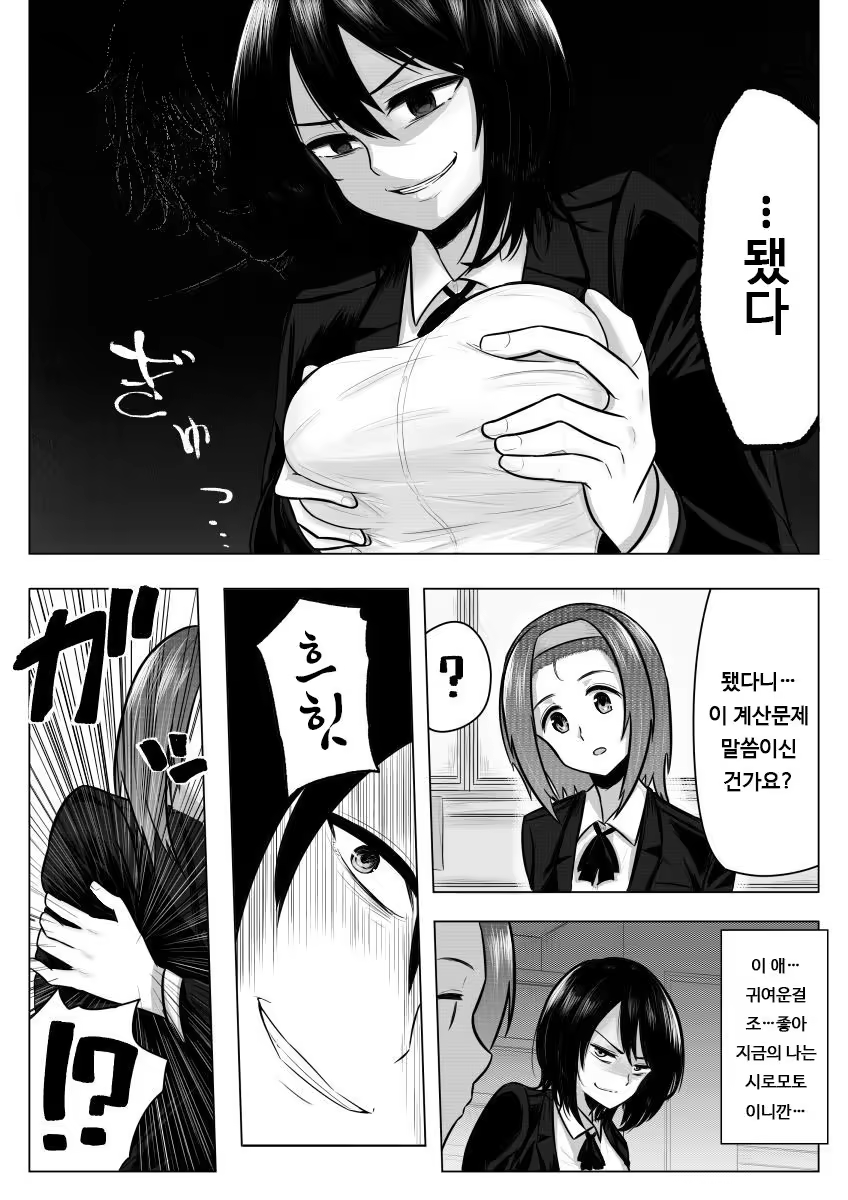 Content 1232274 - 13 페이지