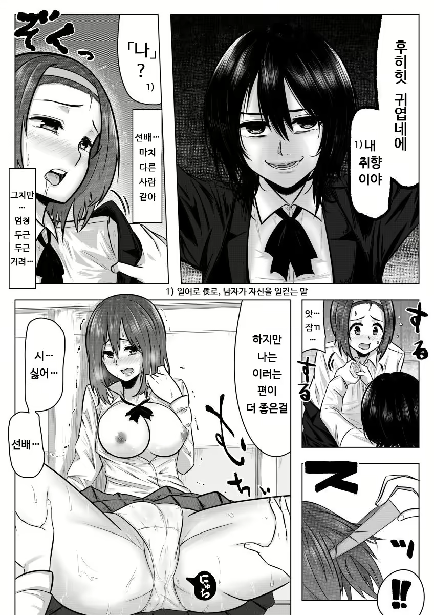 Content 1232274 - 15 페이지