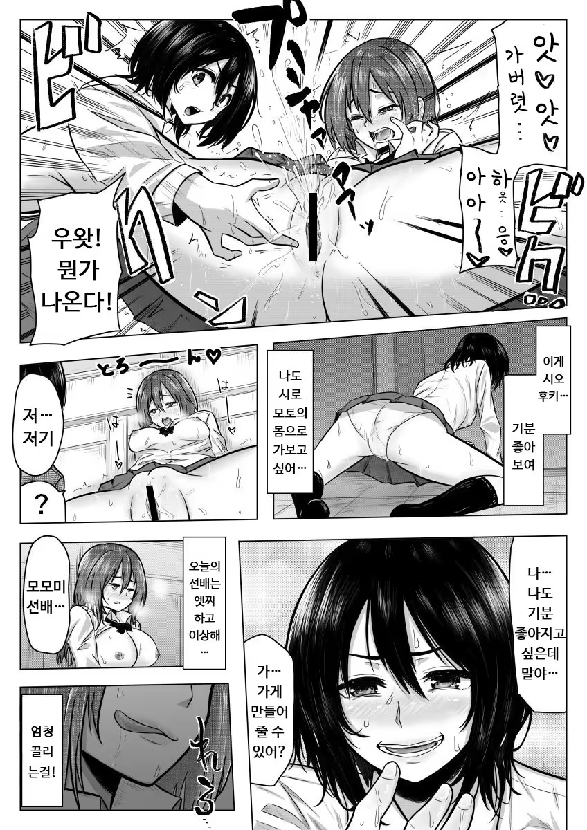 Content 1232274 - 17 페이지