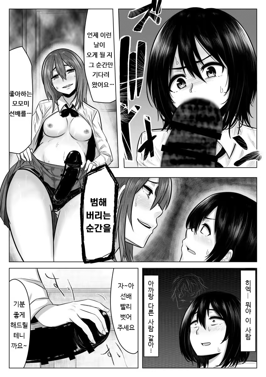 Content 1232274 - 18 페이지