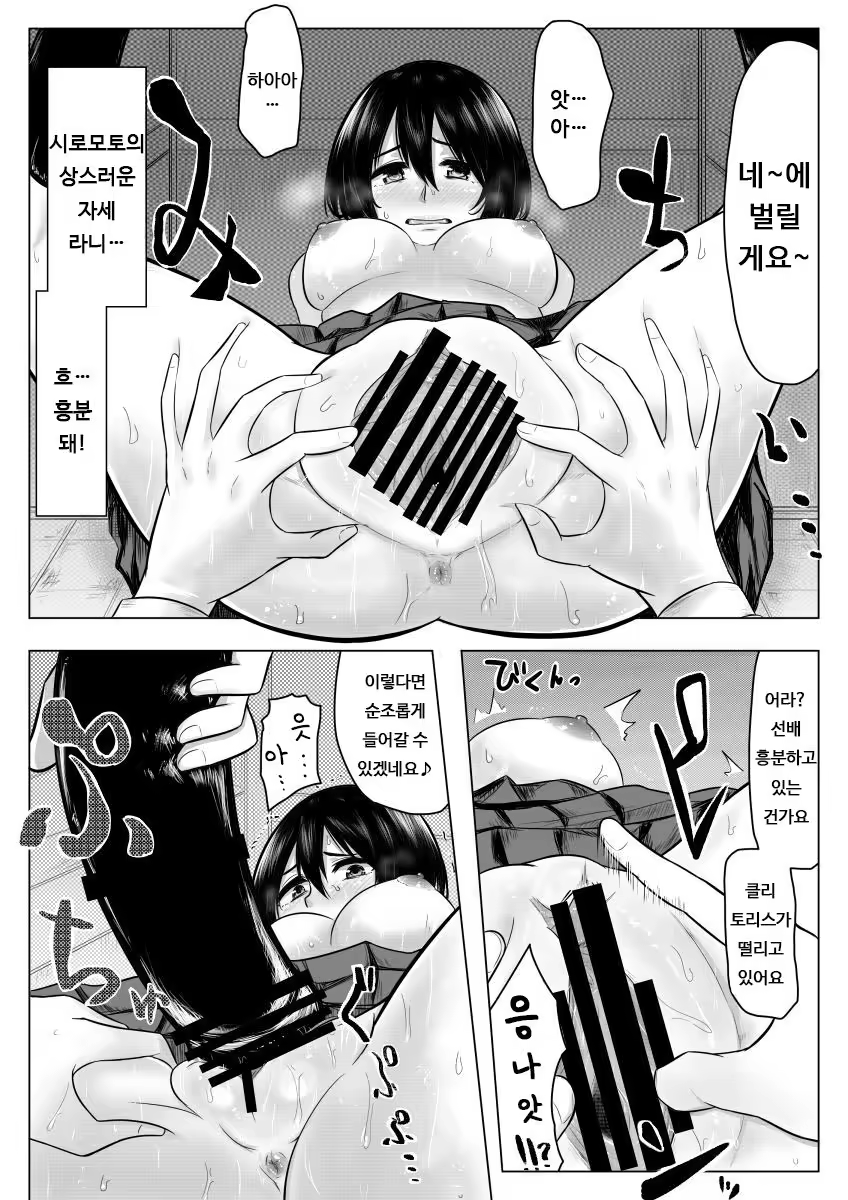 Content 1232274 - 19 페이지