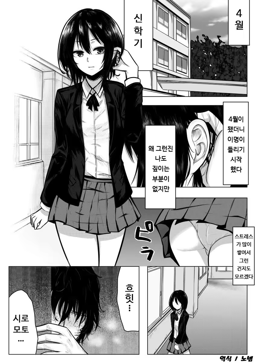 Content 1232274 - 2 페이지