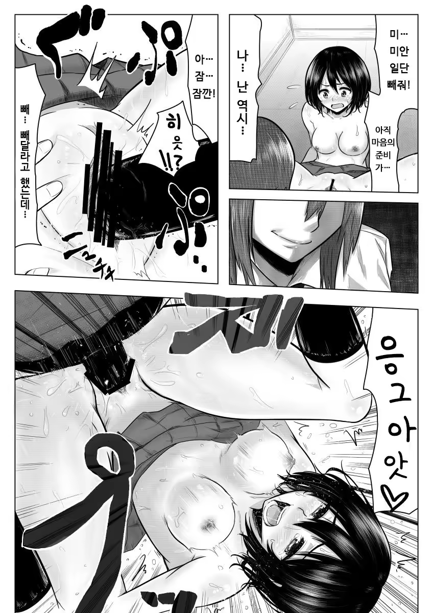 Content 1232274 - 20 페이지