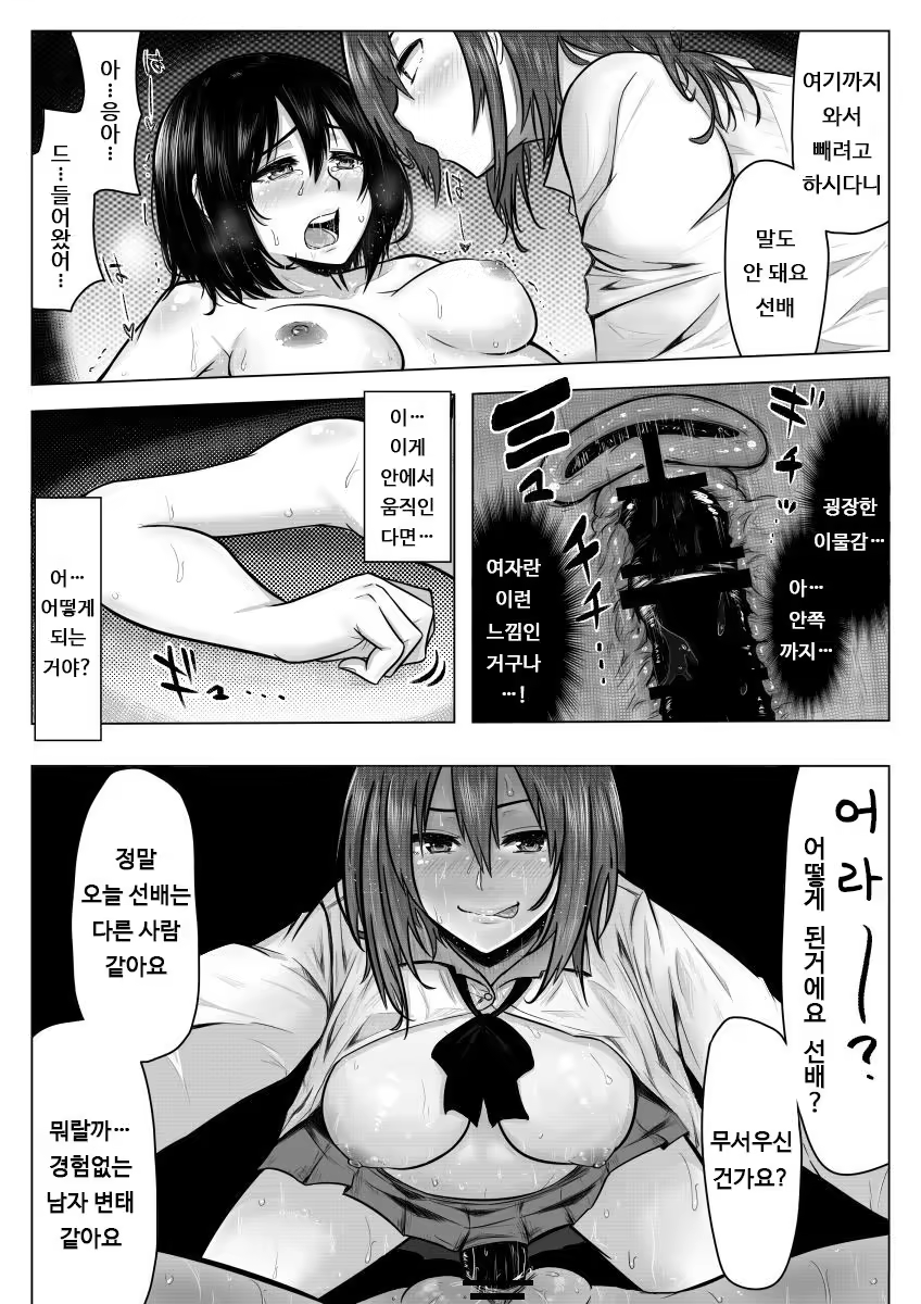 Content 1232274 - 21 페이지