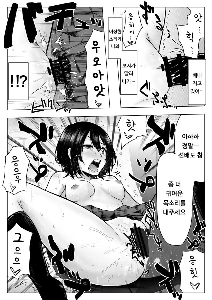 Content 1232274 - 22 페이지