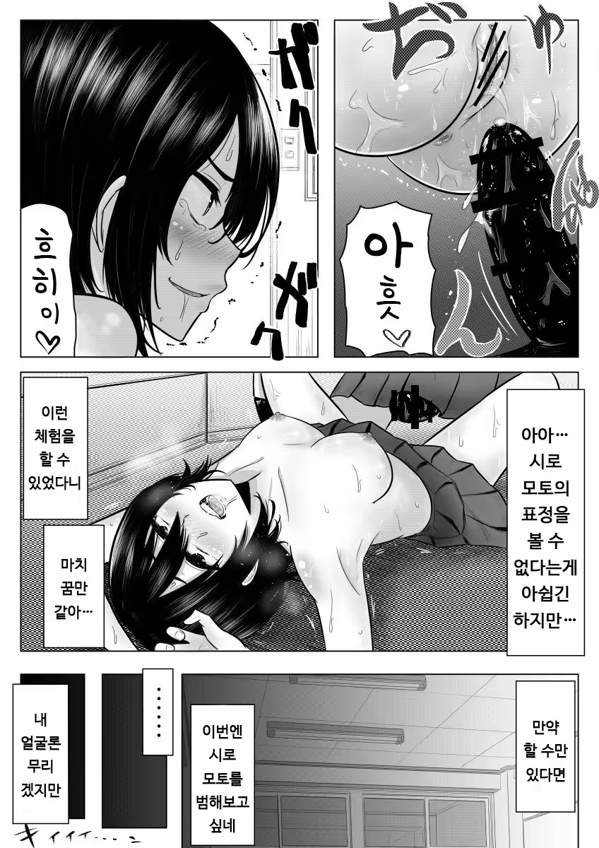 Content 1232274 - 25 페이지