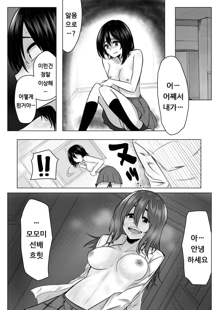 Content 1232274 - 26 페이지