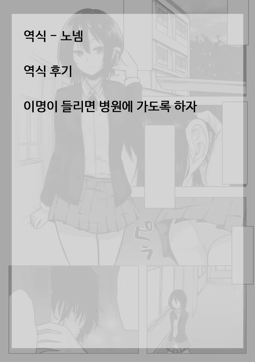 Content 1232274 - 27 페이지