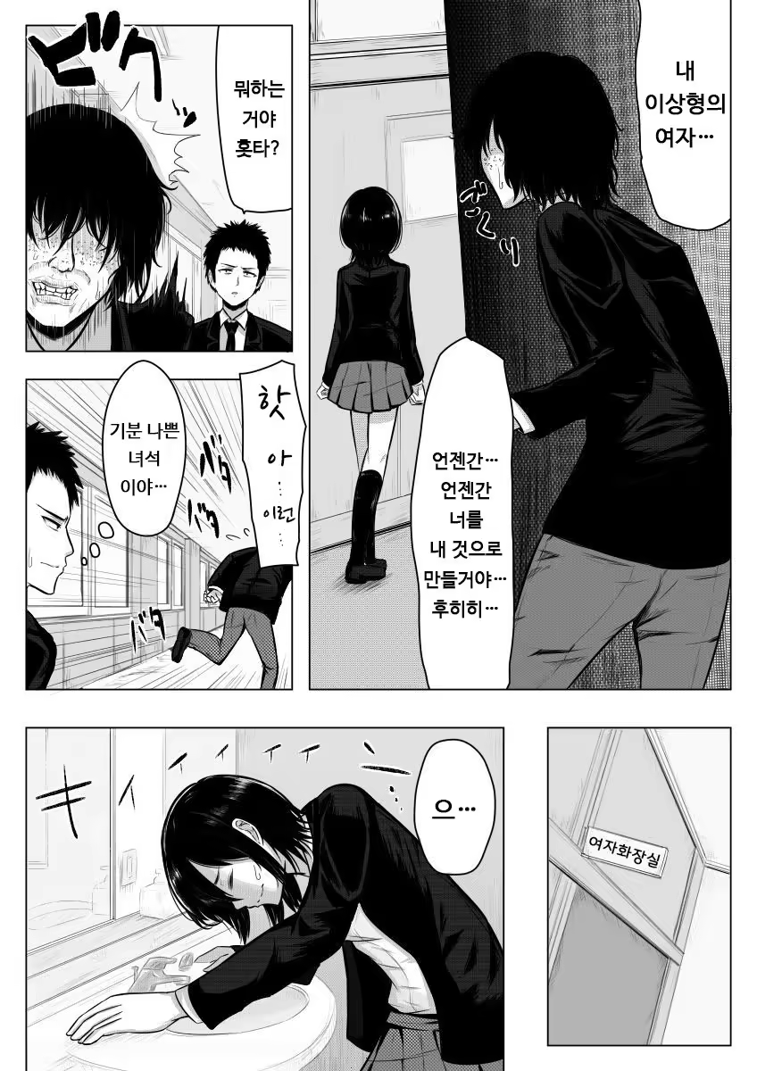 Content 1232274 - 3 페이지