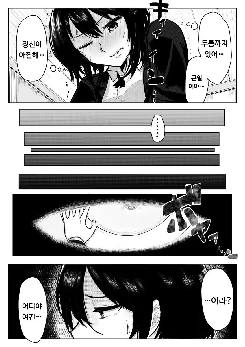 Content 1232274 - 4 페이지