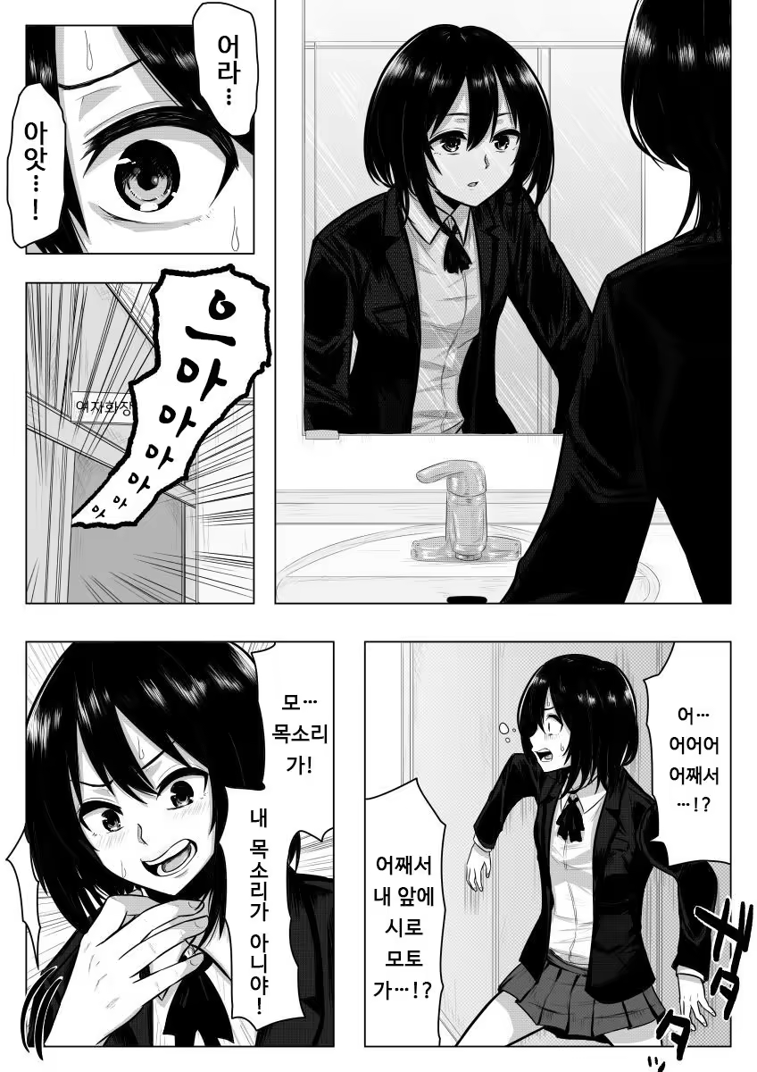 Content 1232274 - 5 페이지