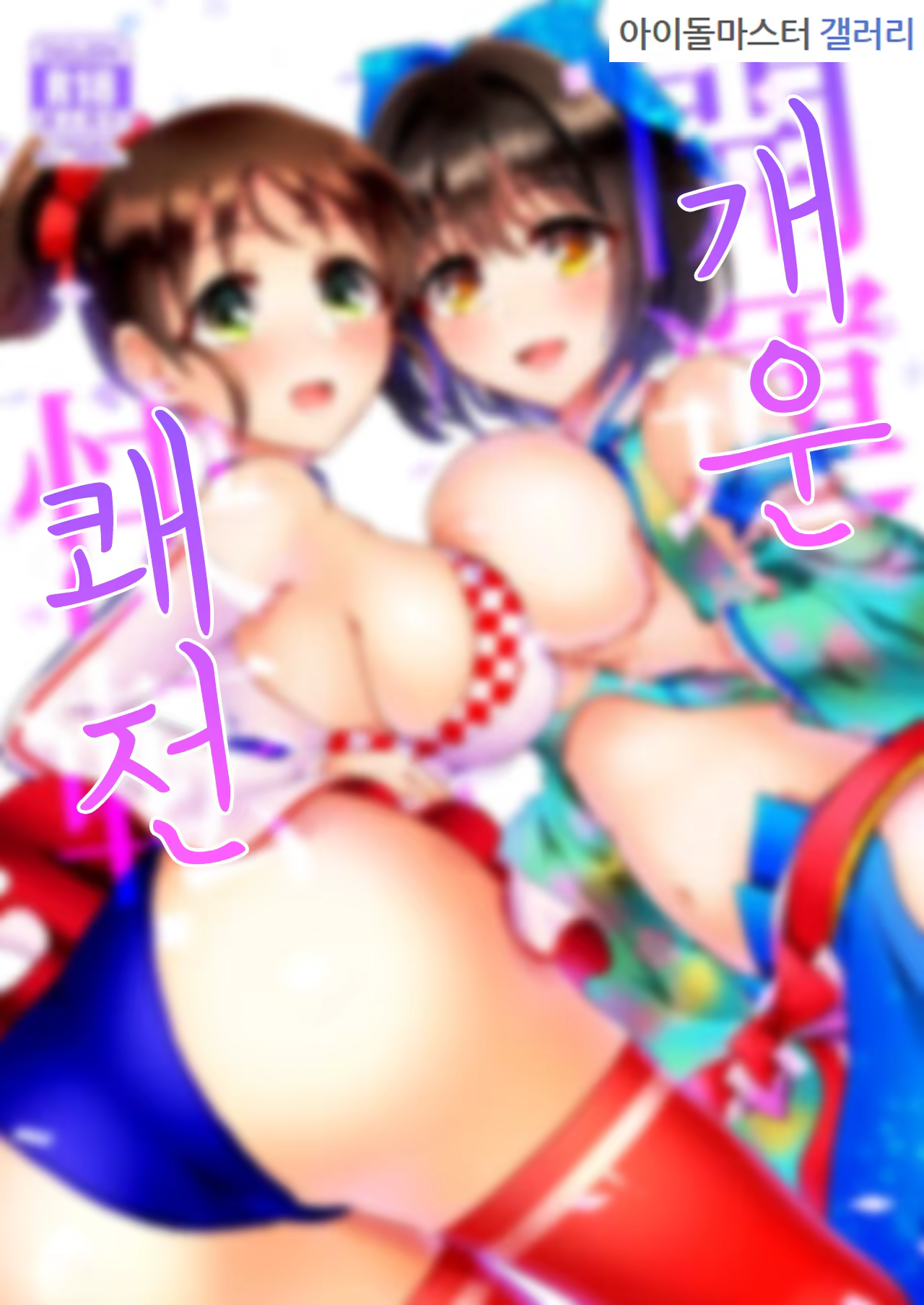 Content 1232320 - 1 페이지