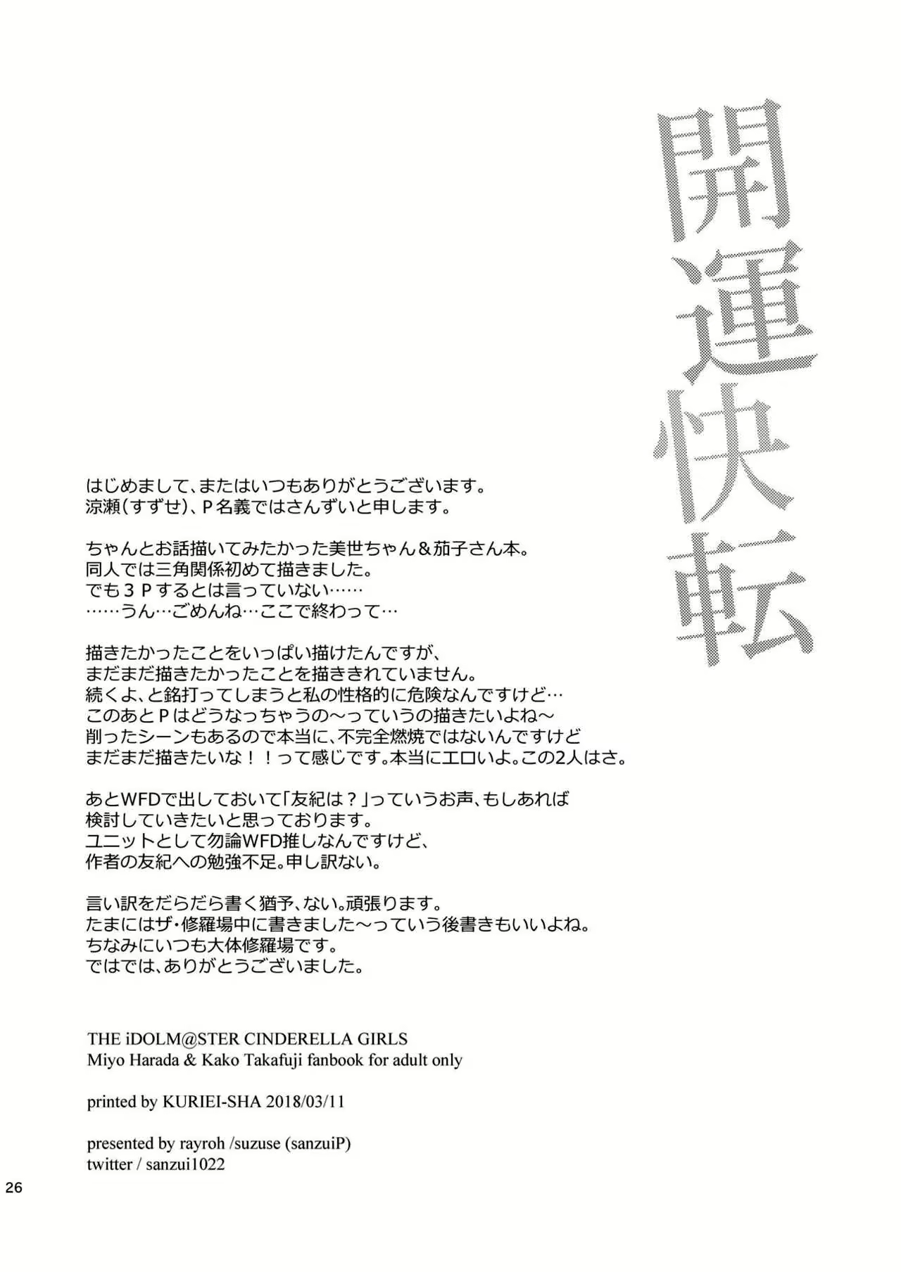 Content 1232320 - 26 페이지