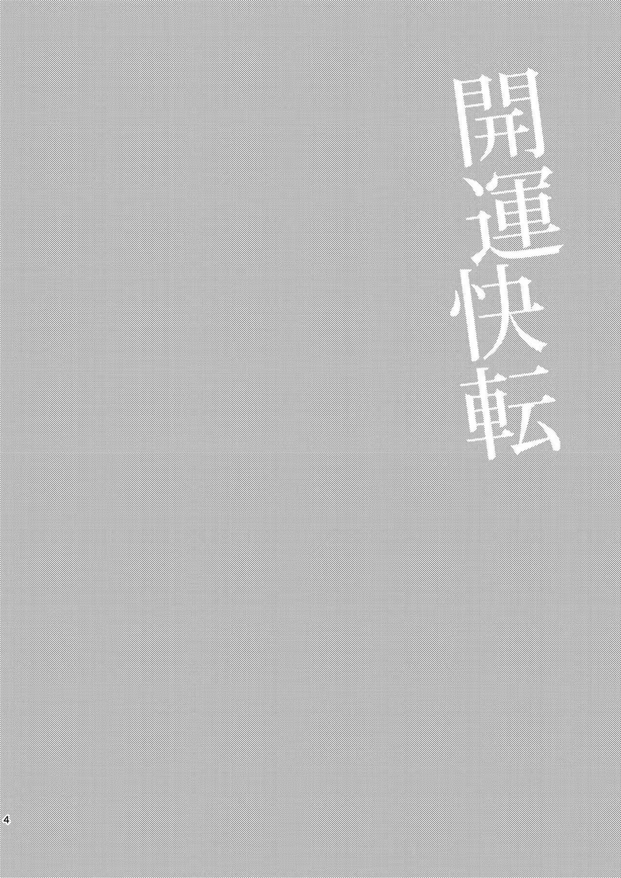 Content 1232320 - 4 페이지