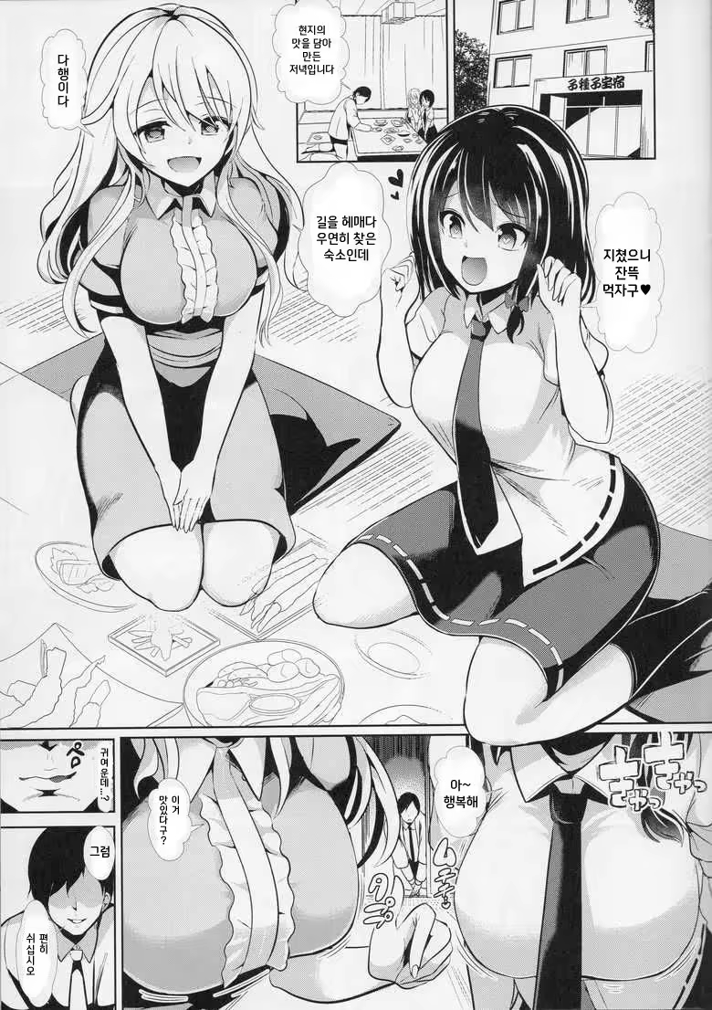 Content 1232392 - 2 페이지