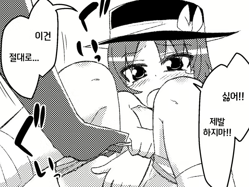Content 1232408 - 12 페이지