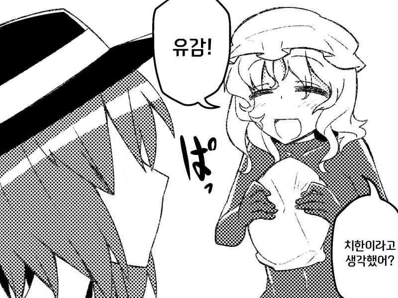 Content 1232408 - 16 페이지
