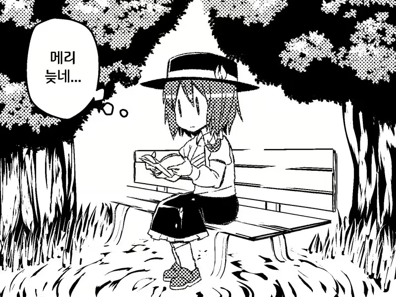 Content 1232408 - 2 페이지