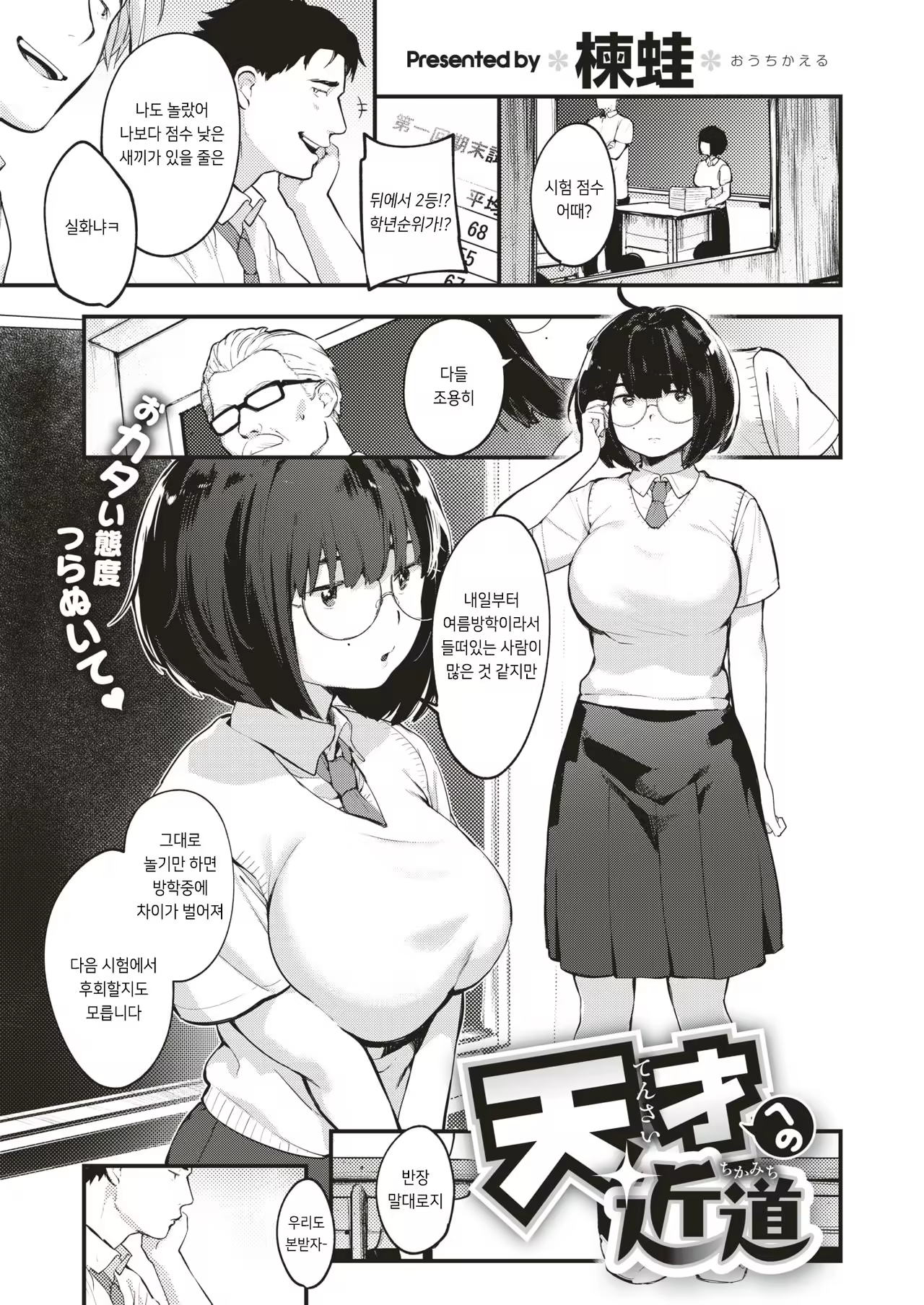 Content 1232582 - 1 페이지