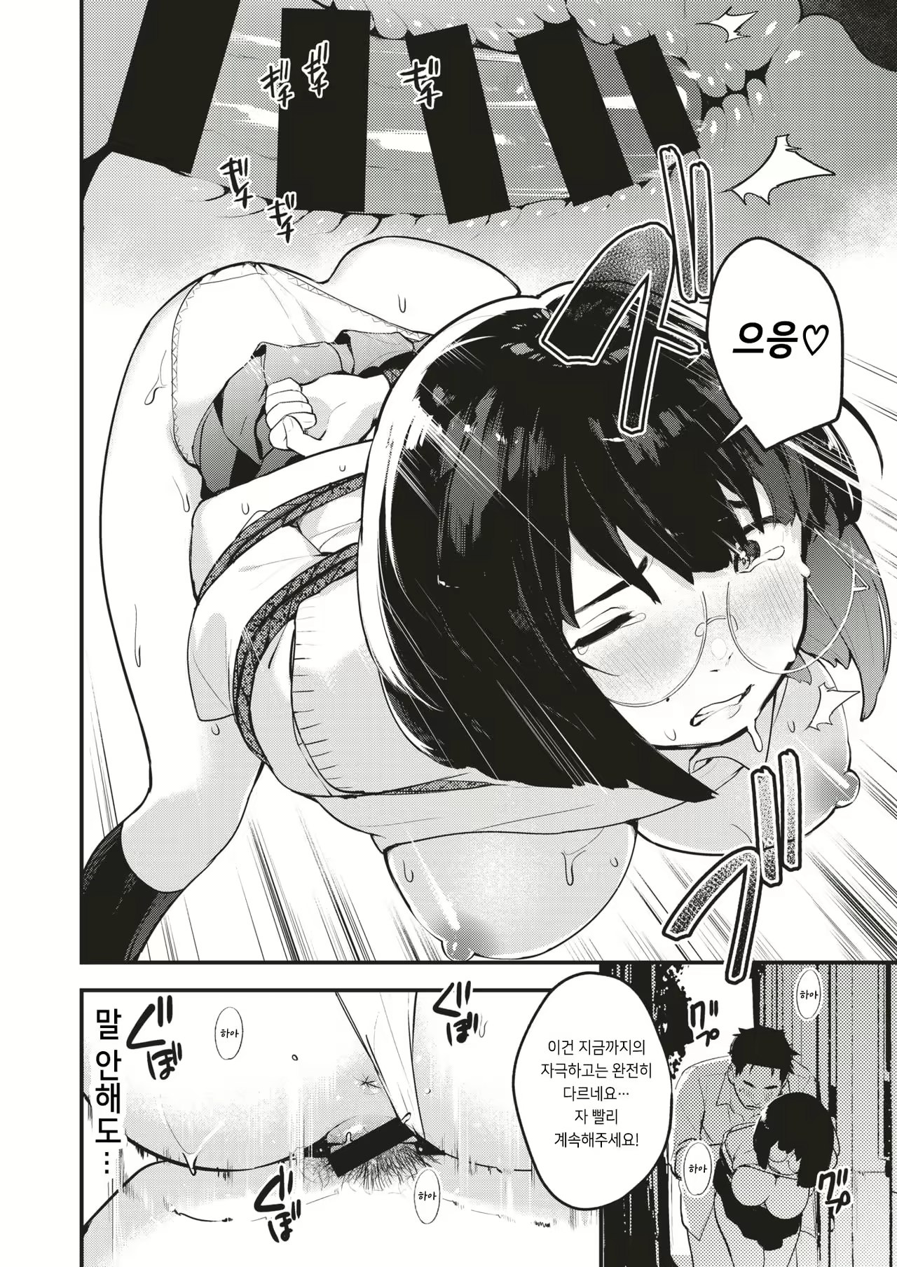 Content 1232582 - 10 페이지