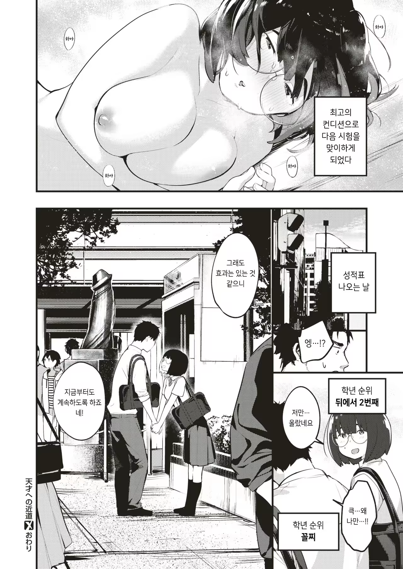 Content 1232582 - 18 페이지