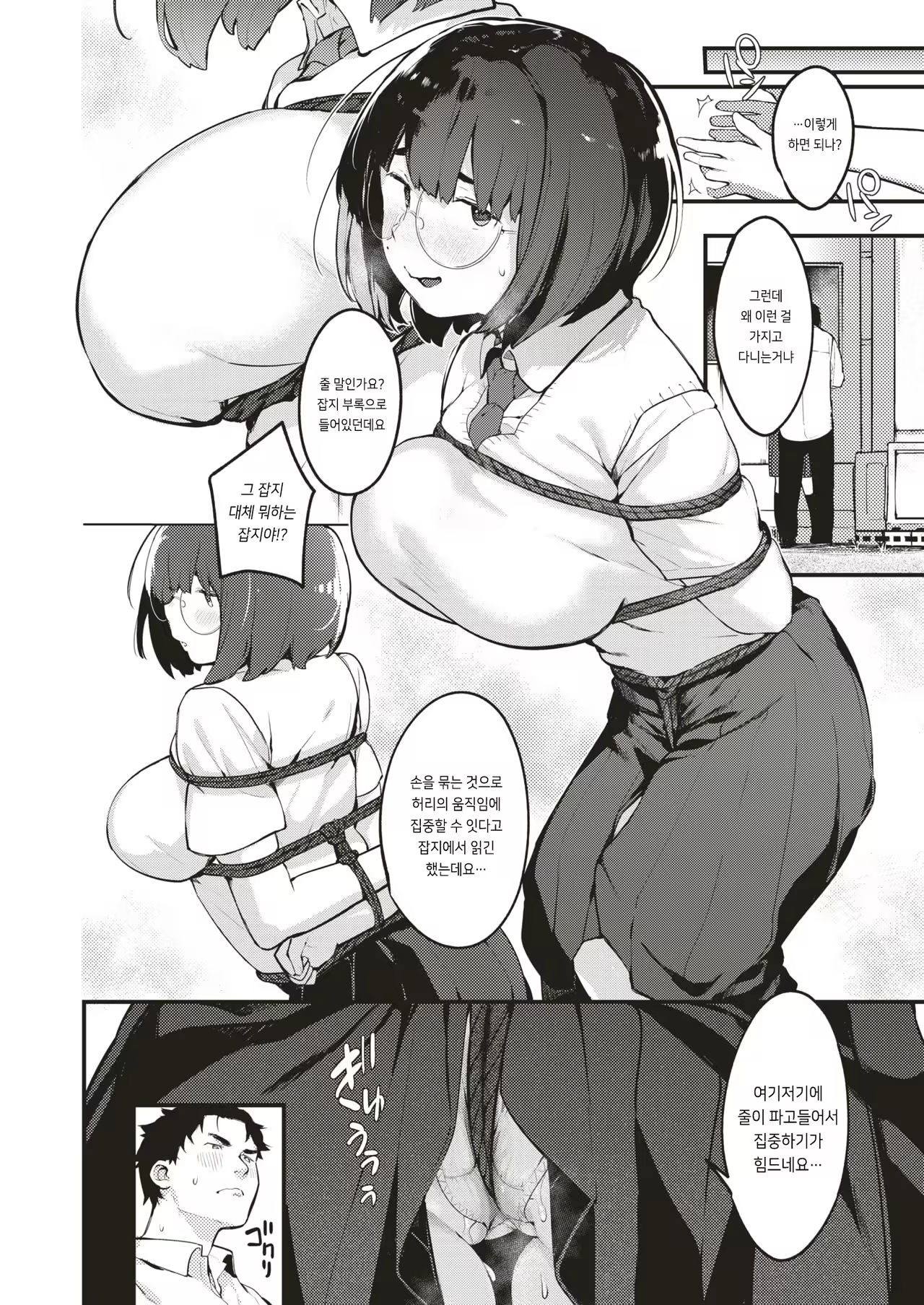 Content 1232582 - 8 페이지