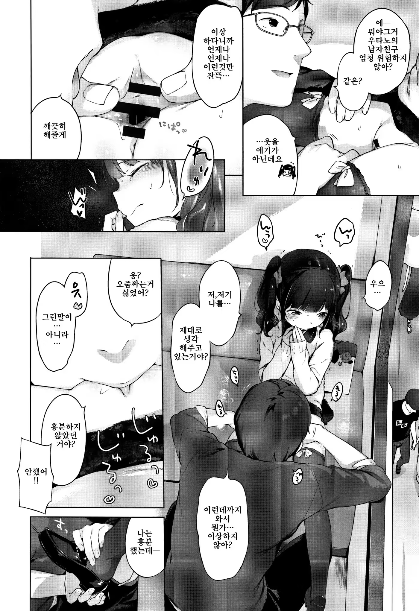 Content 1232598 - 120 페이지